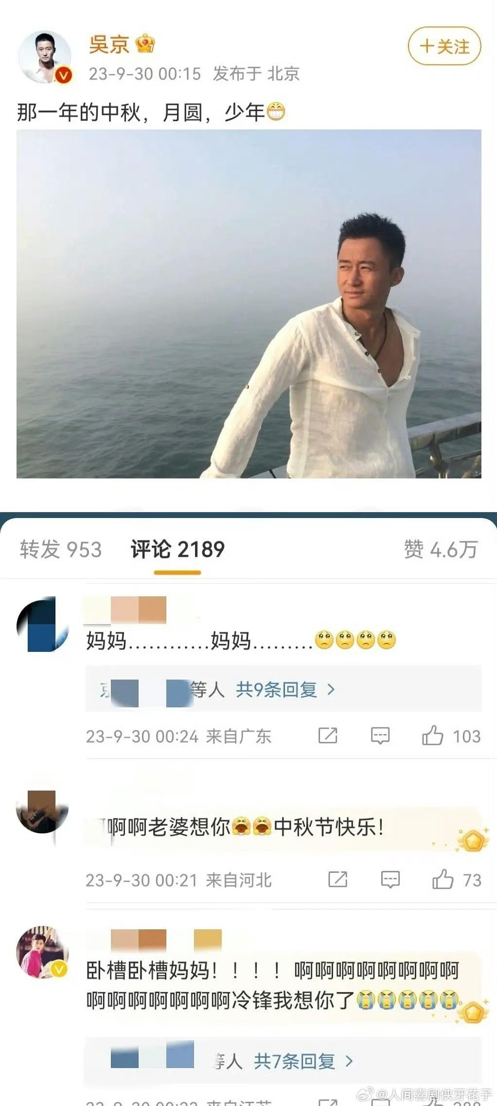我承认嚒嚒确实比泥塑恐怖，这都什么啊啊啊，生理不适了大馋丫头们[吐]怎么能对吴京