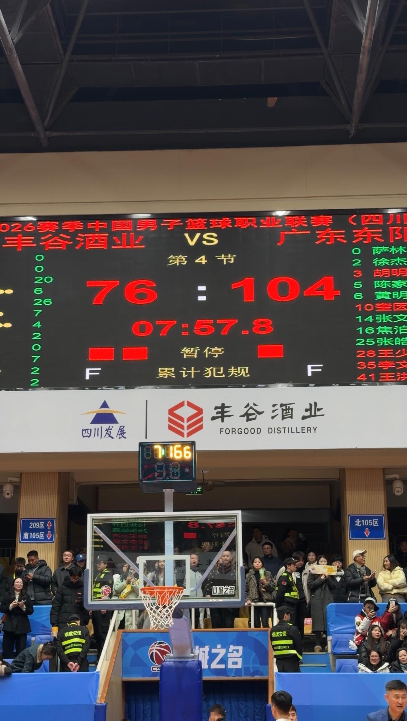 广东宏远1000胜 广东宏远篮球俱乐部在CBA的第一千场胜利虽迟但到，继续加油！