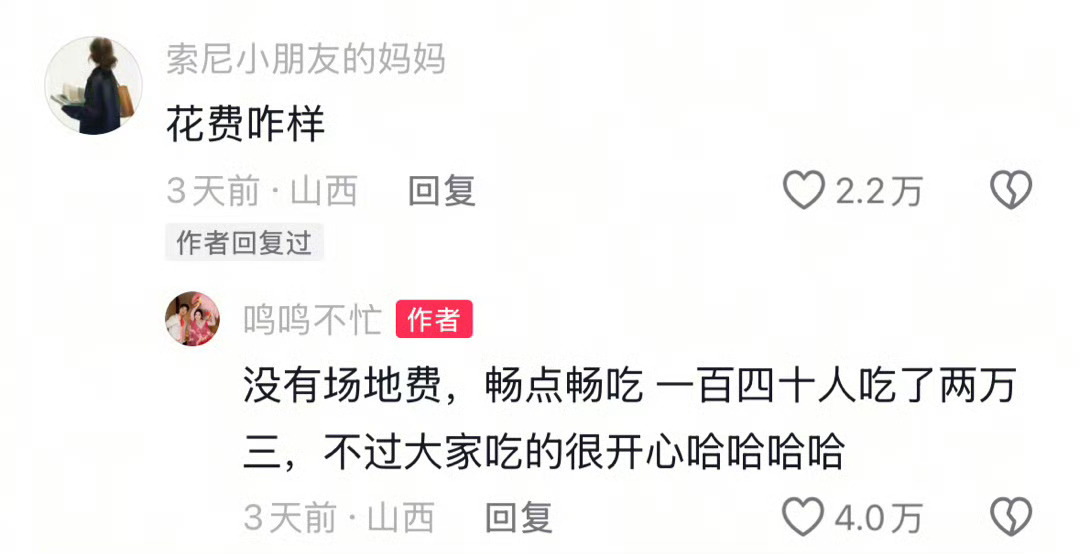 新人选择在海底捞办婚宴，真是太有创意了！海底捞的服务是真的好，但是140人的婚宴