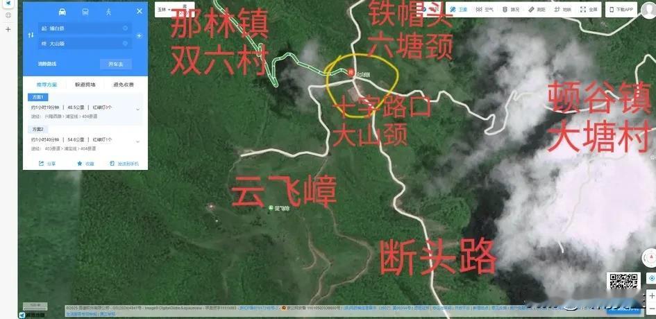 广西六万大山的云飞嶂风景优美，国家级自然保护区！坐落于玉林市博白县。

得益于庞