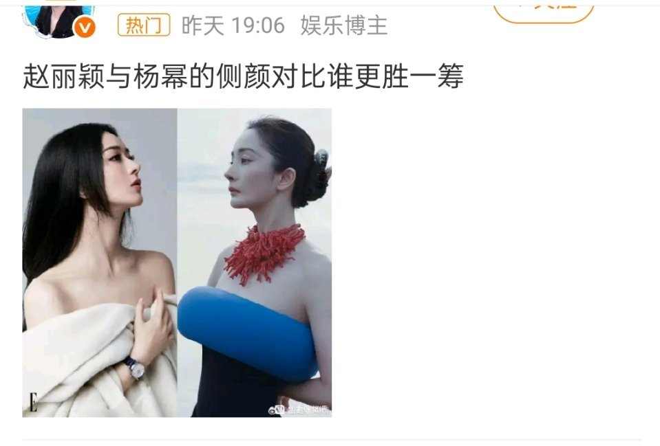 丽的侧脸就没输过