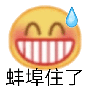 日本无事发生 日本人把日本人当日本人整🤓 ​​​