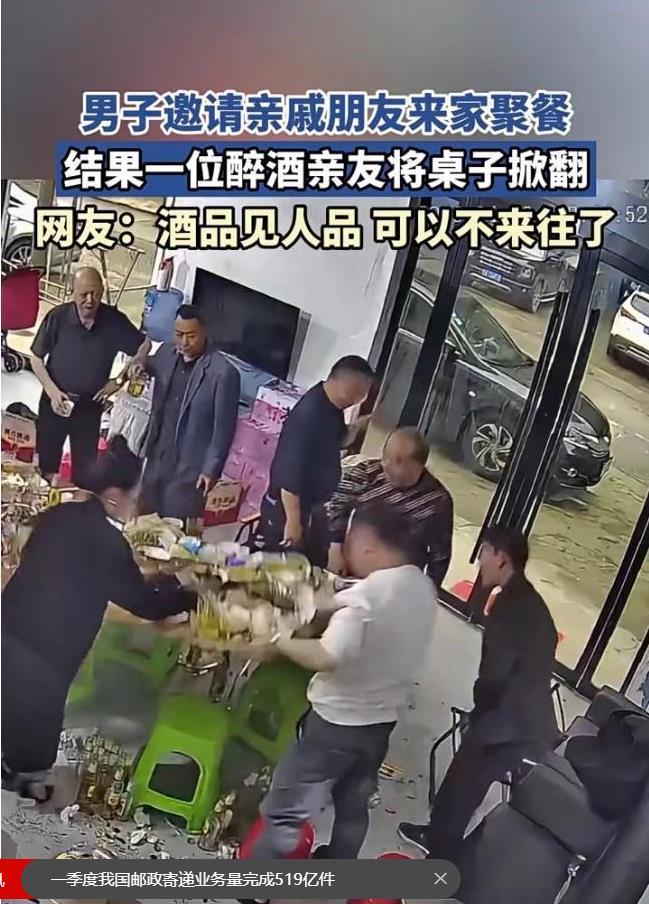 走亲戚喝酒掀桌子，这样的酒风也太差了吧！
      这个人倒好，三杯酒下肚，站