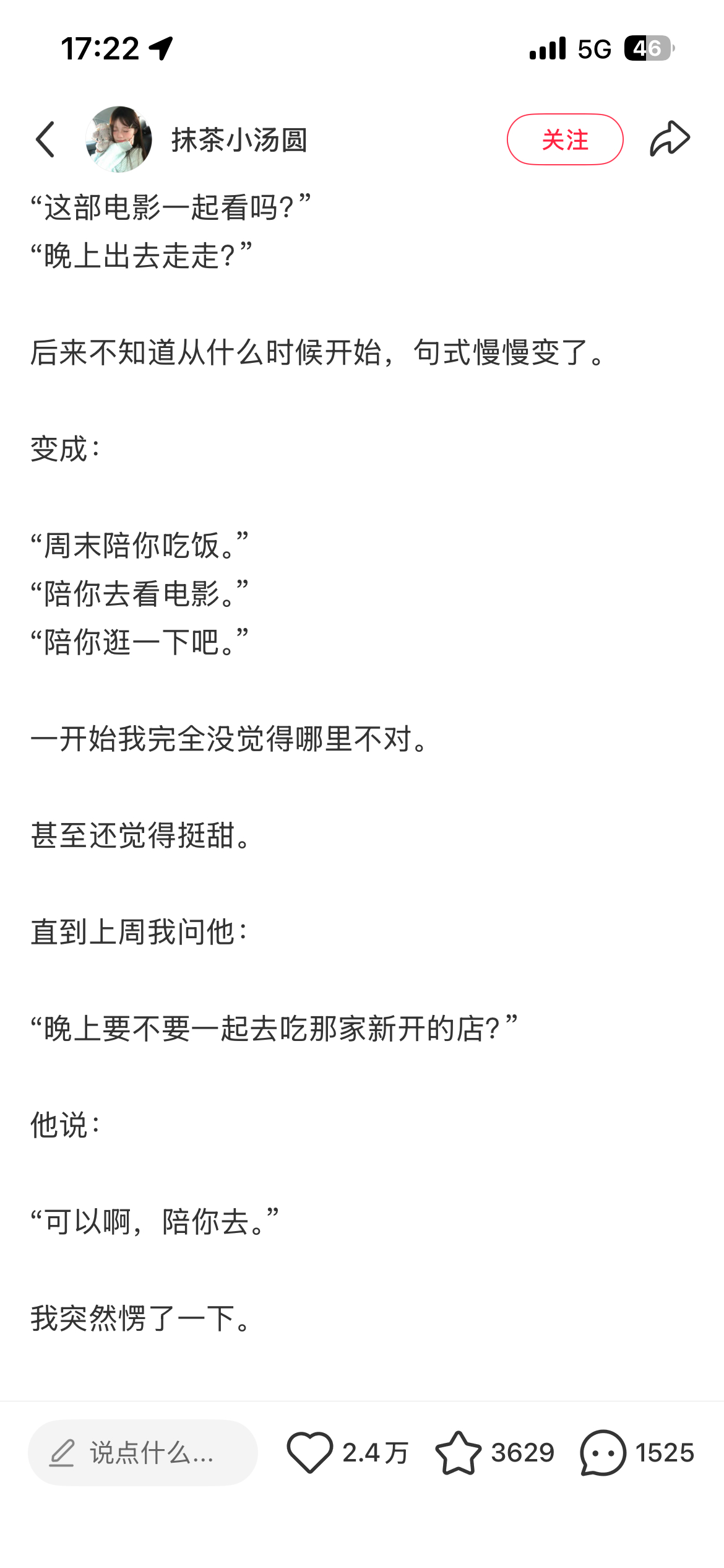 这辈子好想就这么洗稿洗出一篇两万赞啊 