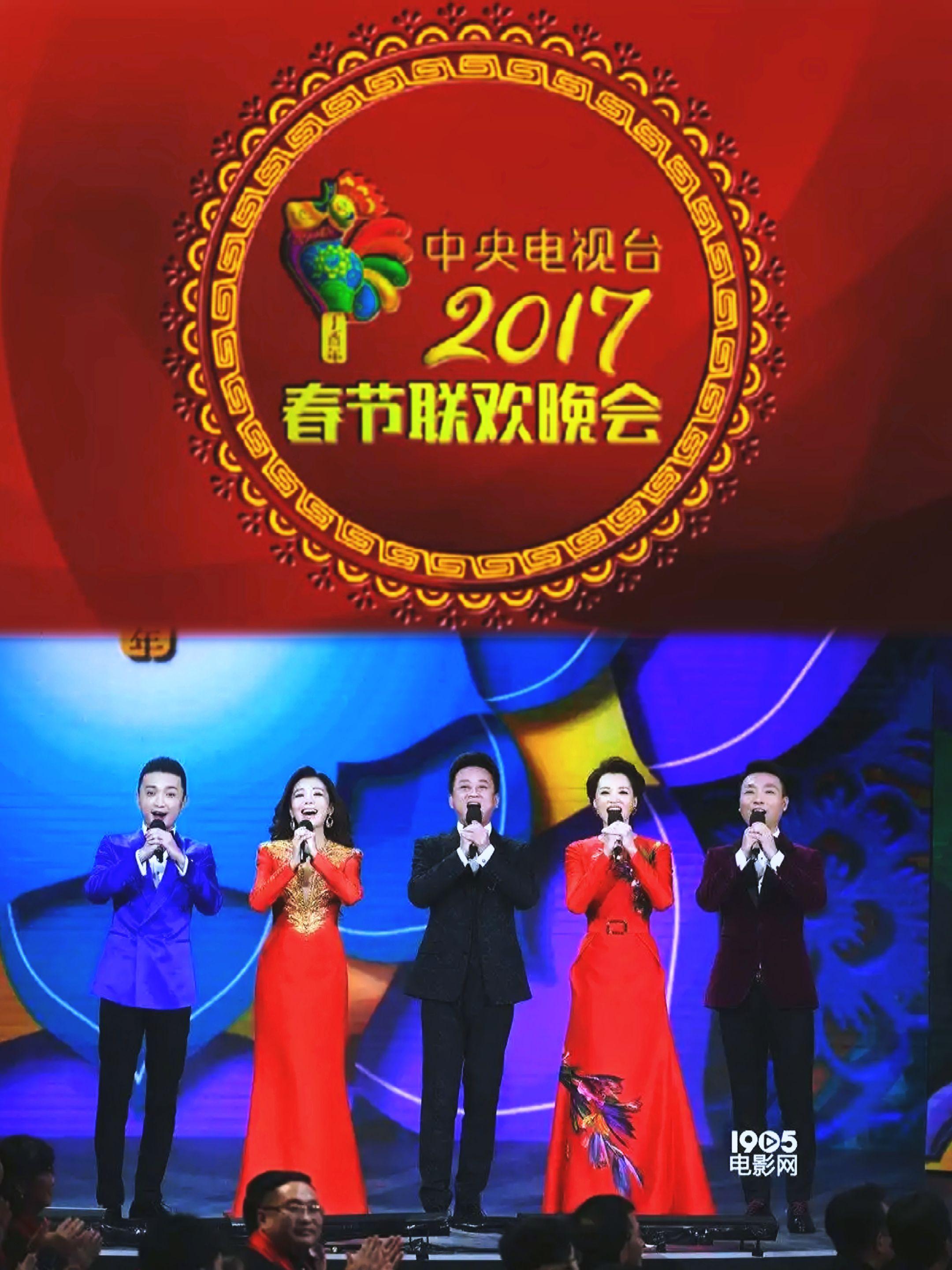 距离卿姐主持最后一次春晚也九年了