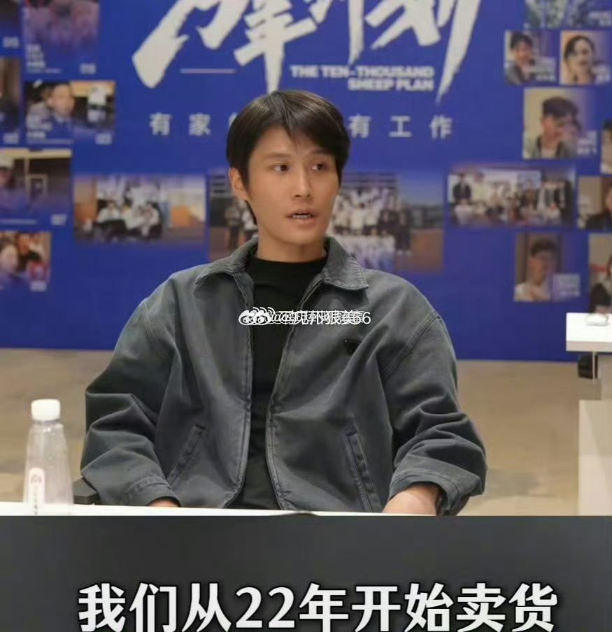 三只羊卖线下课三天两晚1980这是什么课？稳赚不赔，一本万利吗？ 