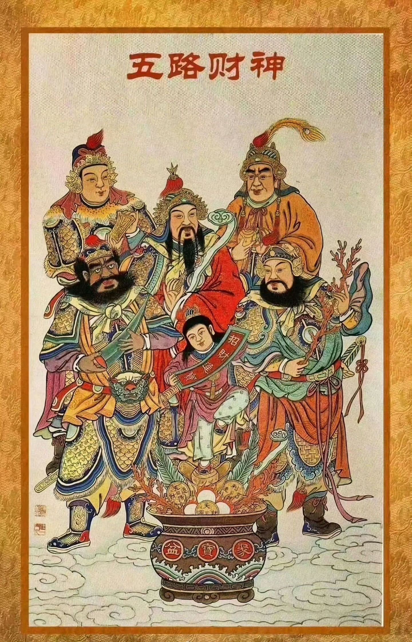 明天A股就开盘了，周末消息不少。指数调整落地，科创50换血，北证50也调了。央行