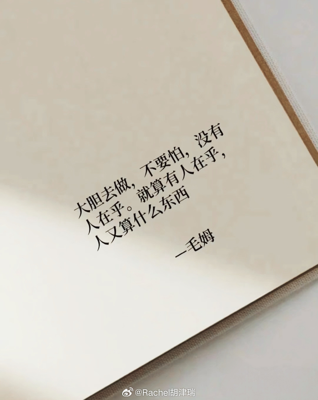 妇女节愿 越来越多的女性 站在各行各业的高位 掌事 掌权 掌钱 百花齐放 