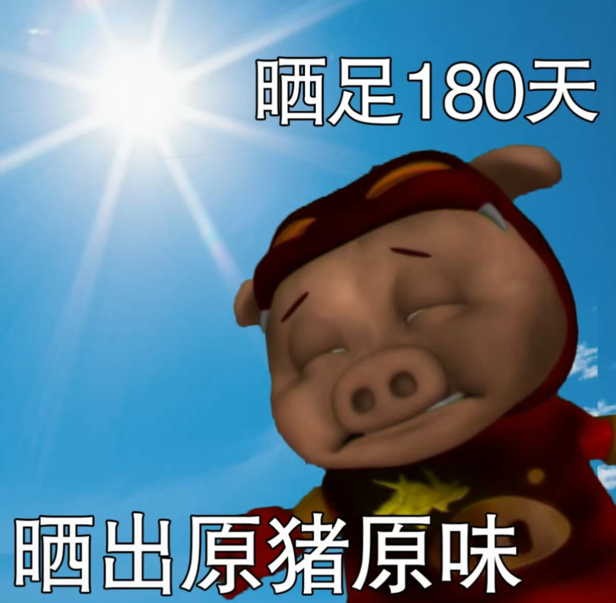 我和烤肉之间只差一撮孜然了 