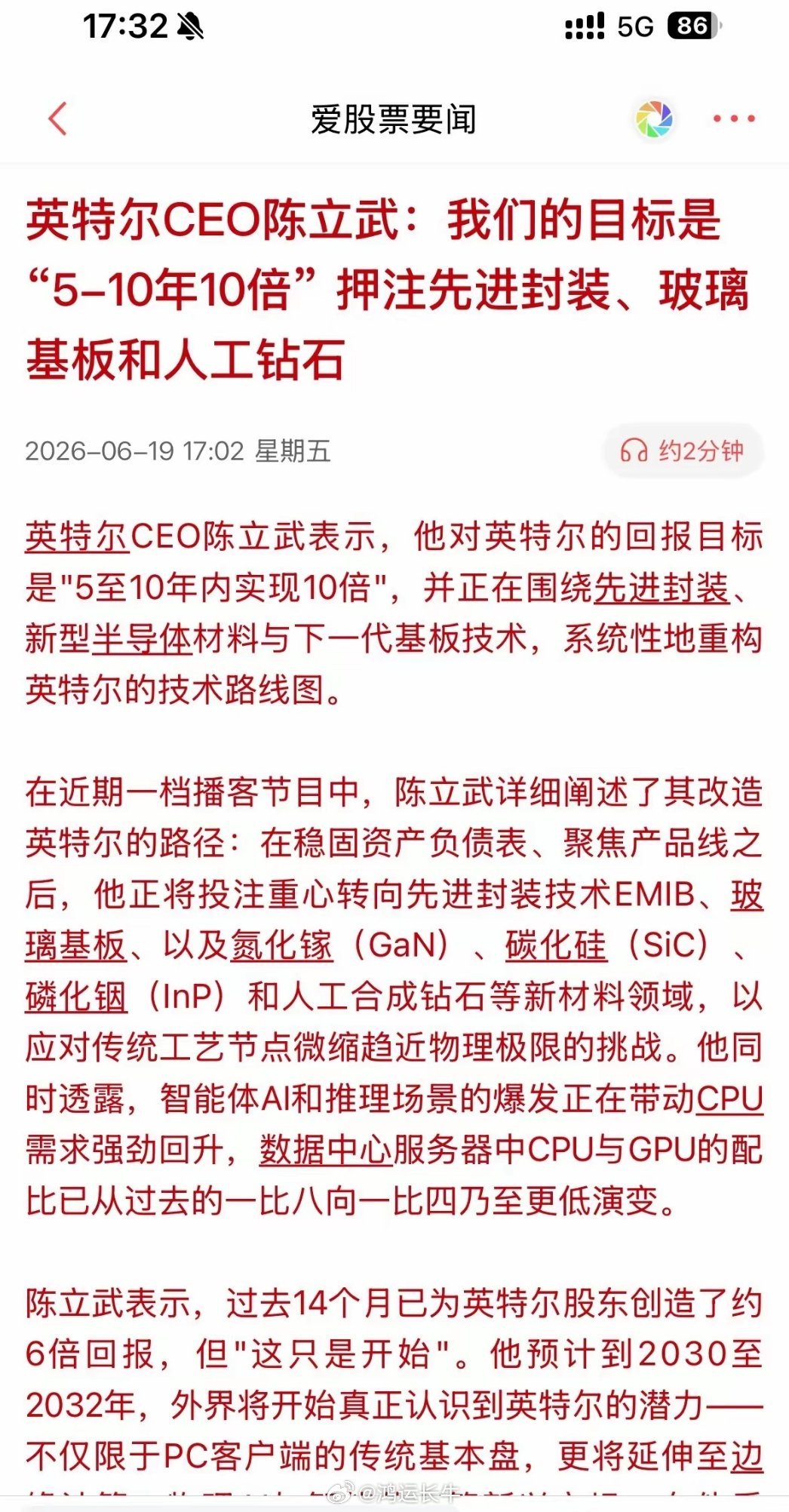 十倍押注先进封装等三大核心赛道，主线细分已然清晰，还不知道的抓紧看完！三大赛道梳