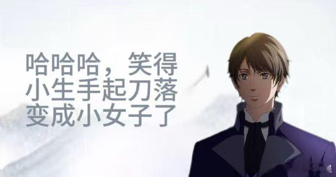 诡秘之主第五集疯了 刚看完第五集，满脑子都是特里斯变女人的画面！这反转比红月还诡