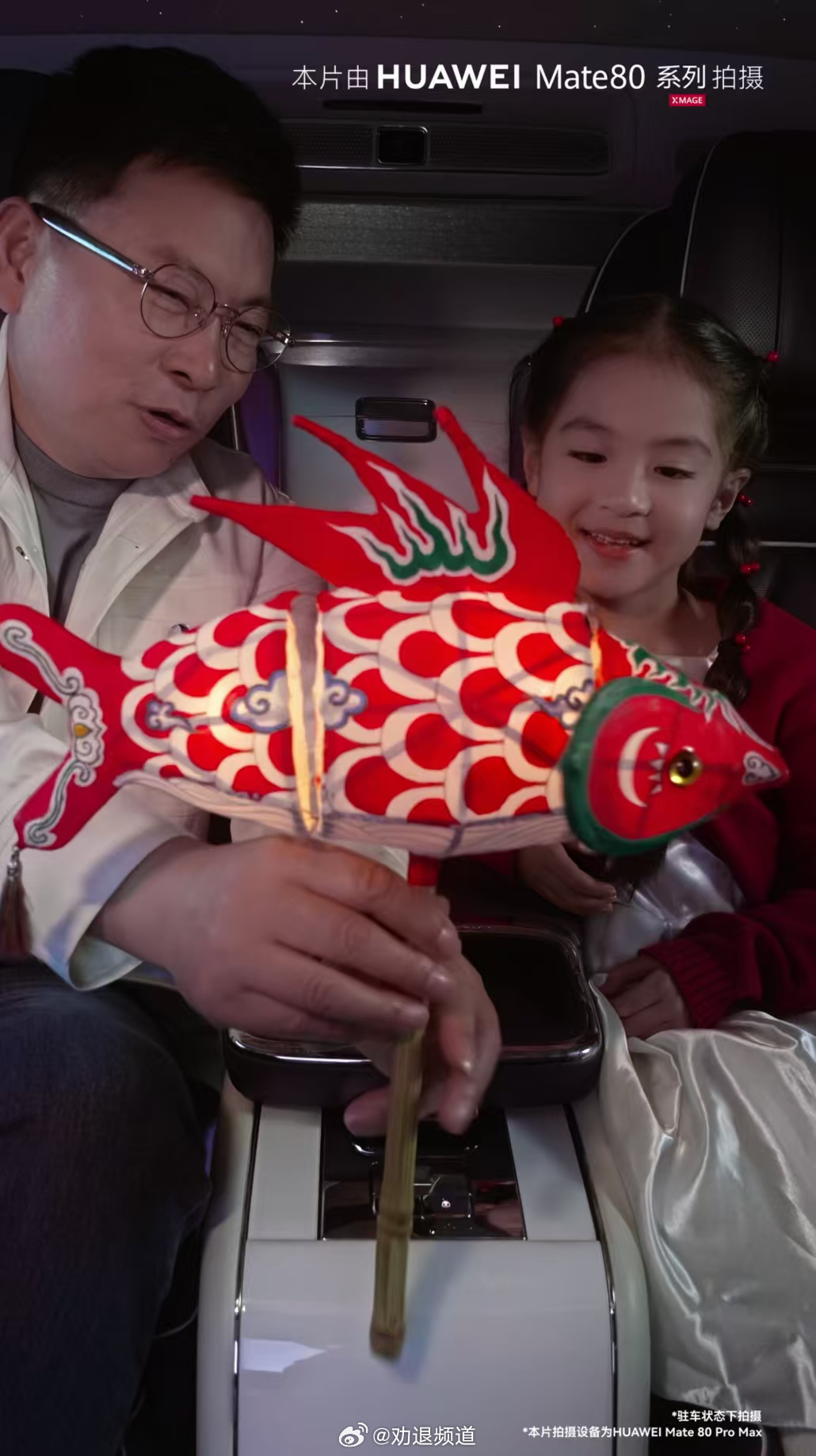 非遗鱼灯和前沿科技的融合还挺搭，余总老家的小鱼灯看着真喜庆，适合在我家的老院子里