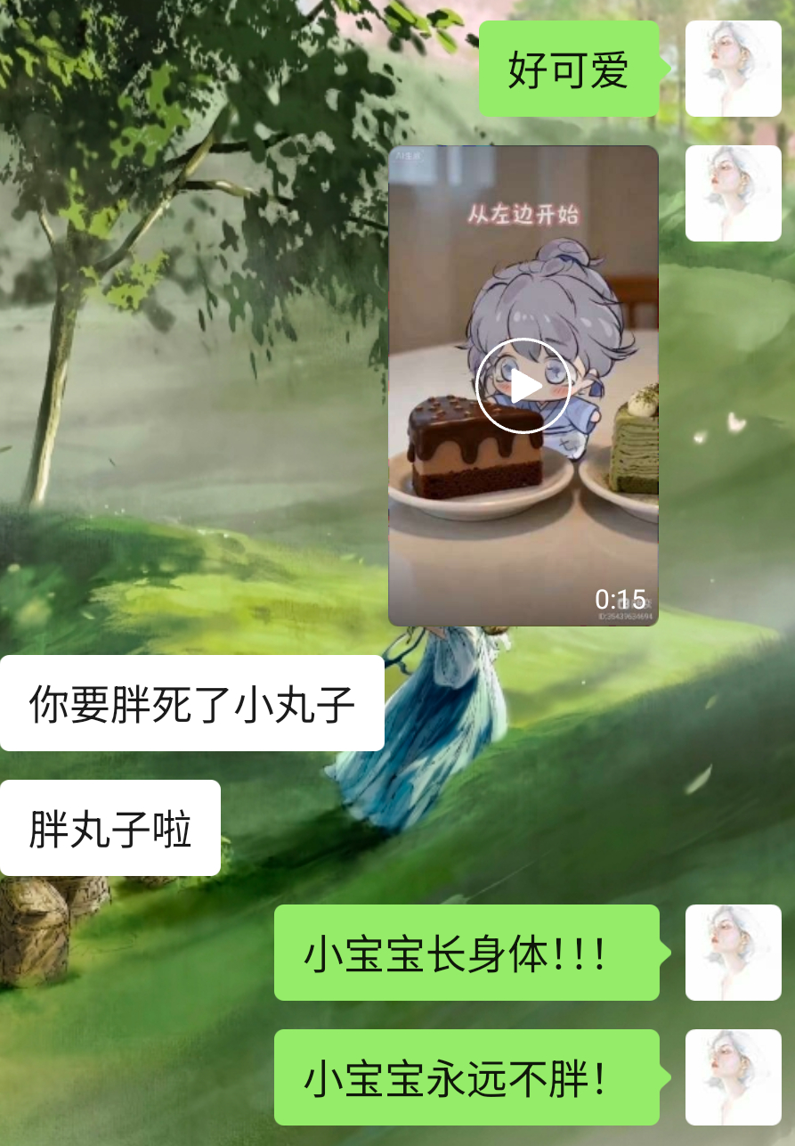 小宝宝不胖，不胖！ 