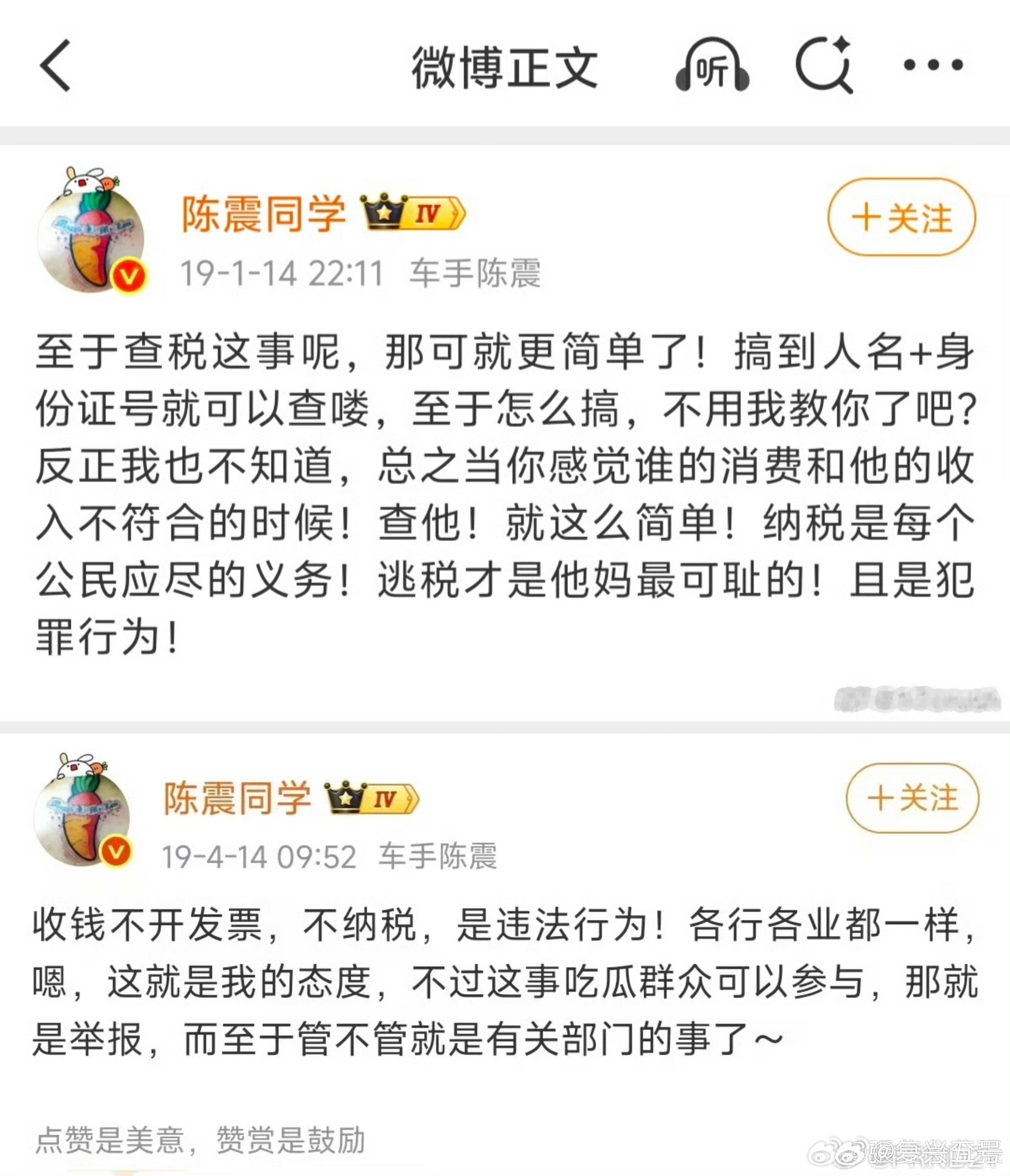 这小子他不傻。 