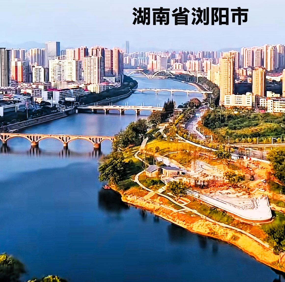 说实话，2025年，最新湖南省浏阳市的城市建设图片，从图片上看，浏阳市区的城建可