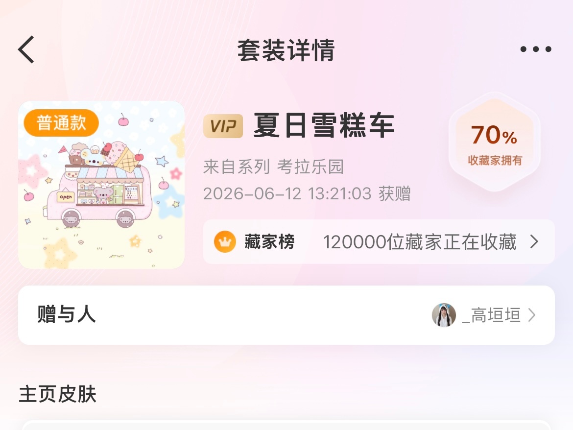 不知道这个还要宠我多少个