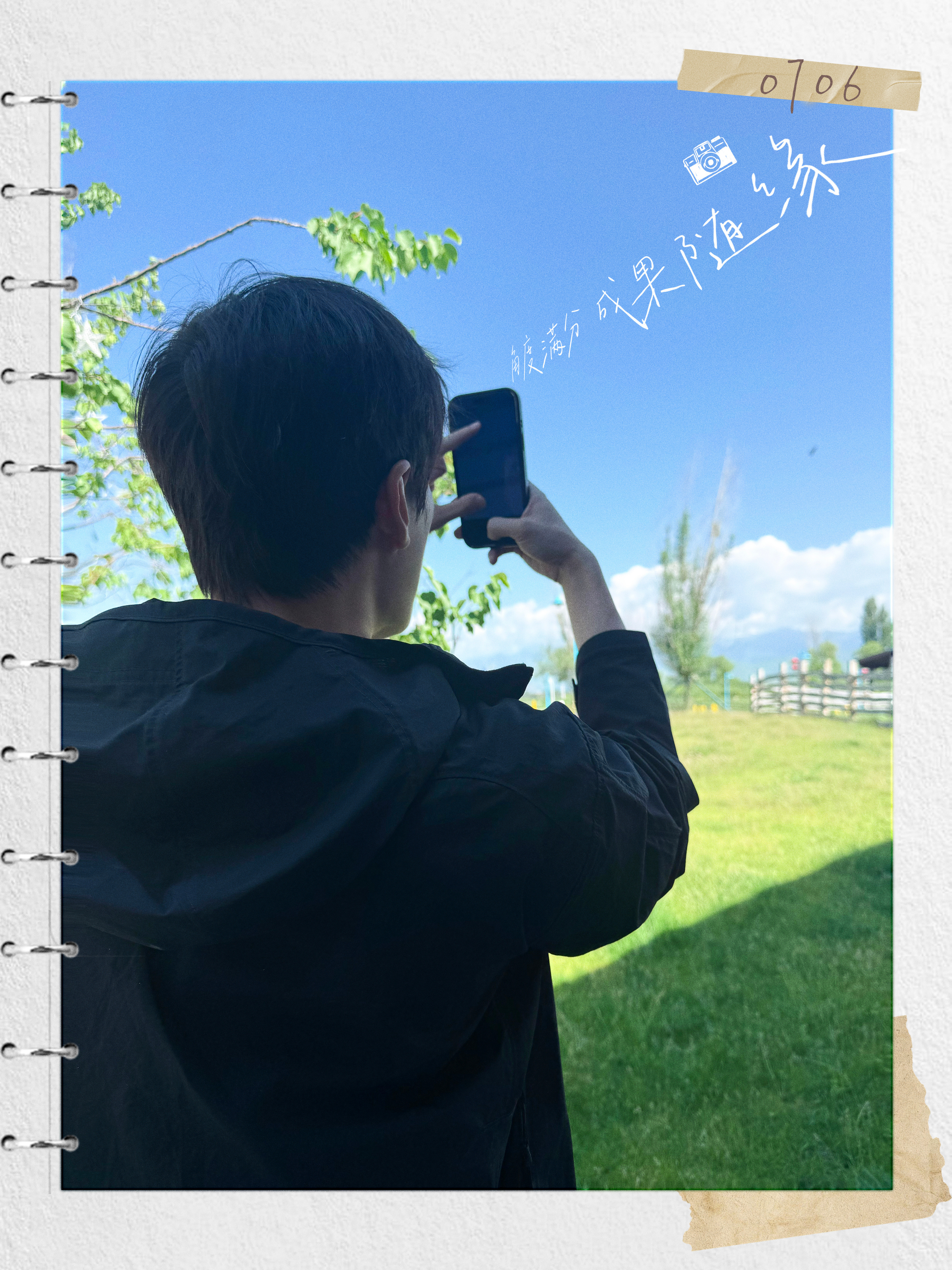 刘学义0706生日快乐晚安啦～😴刘学义林锦岐刘学义简明刘学义拓跋濬