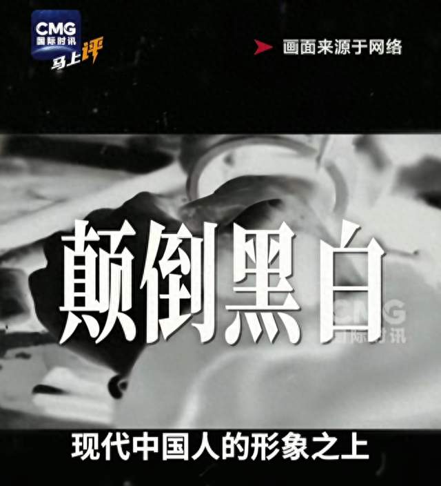 把侵华日军的酷刑，安到中国人身上：一部热播剧的“认知嫁祸”