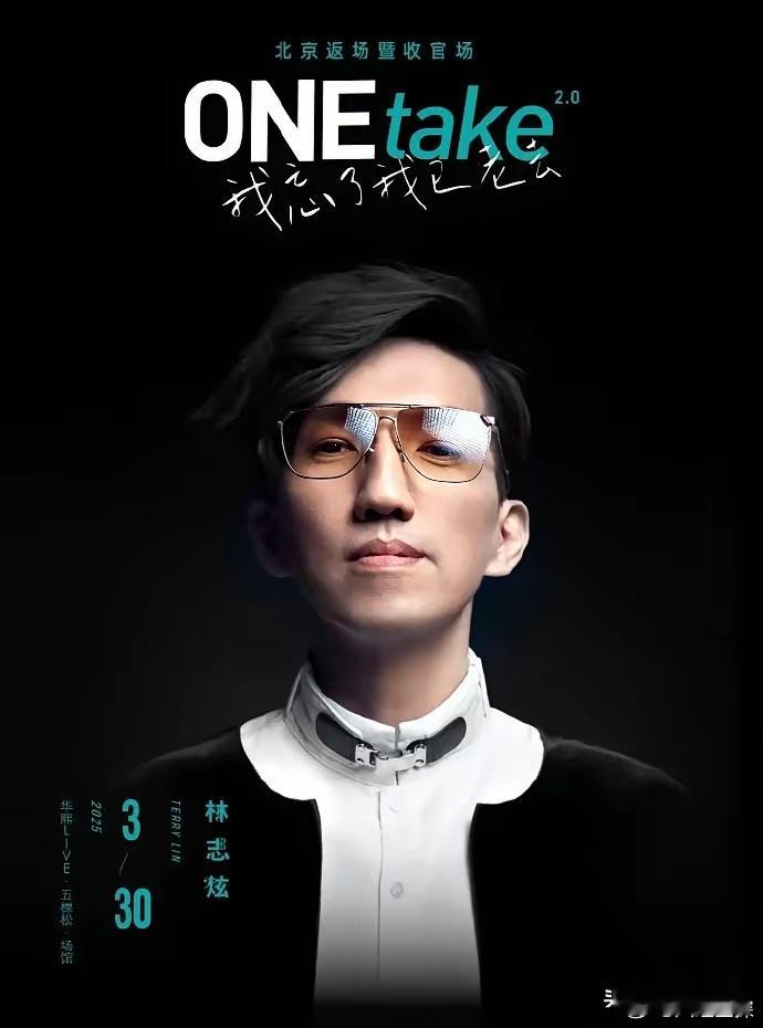 59岁的林志炫已经第三次参加歌手了。和这么多孙子辈的年轻人同台竞技。真的是很佩服