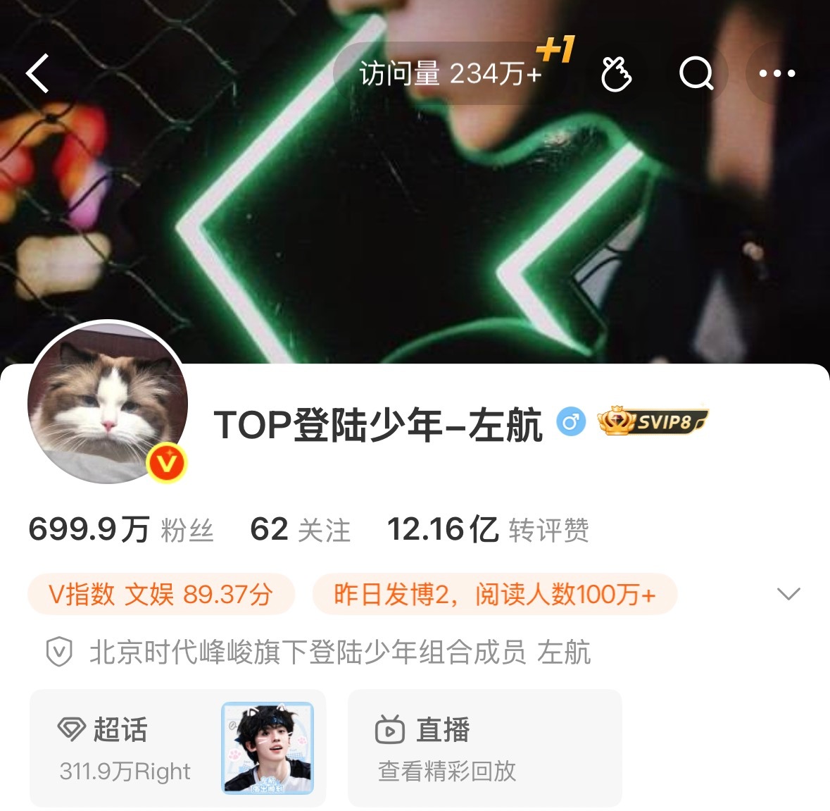 燥候700w🔥 