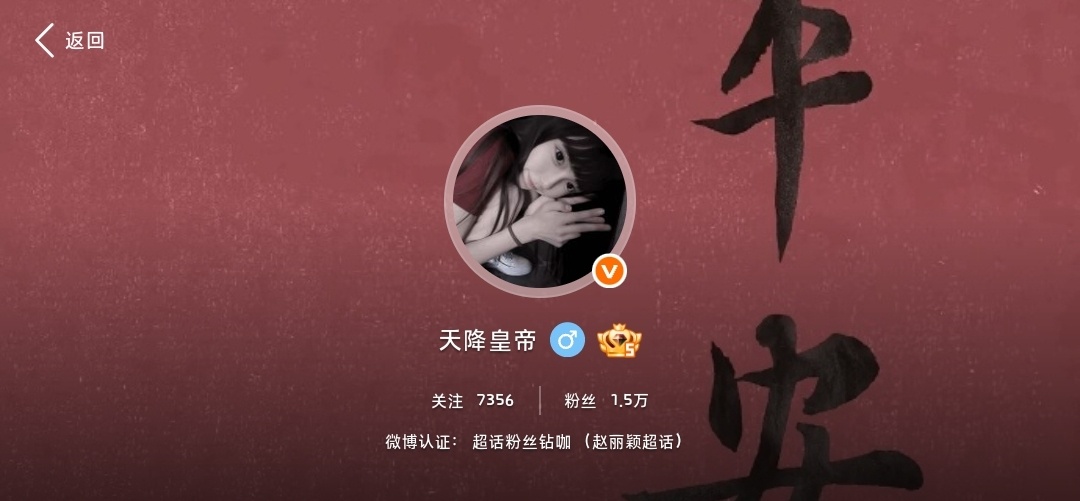 早上好 来互动 