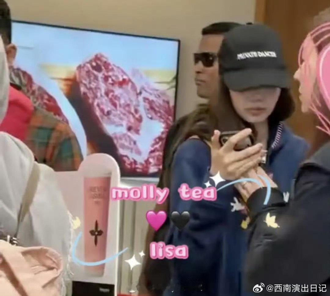 网友偶遇Lisa买茉莉奶白偶遇Lisa买茉莉奶白 网友偶遇Lisa买茉莉奶白，啊