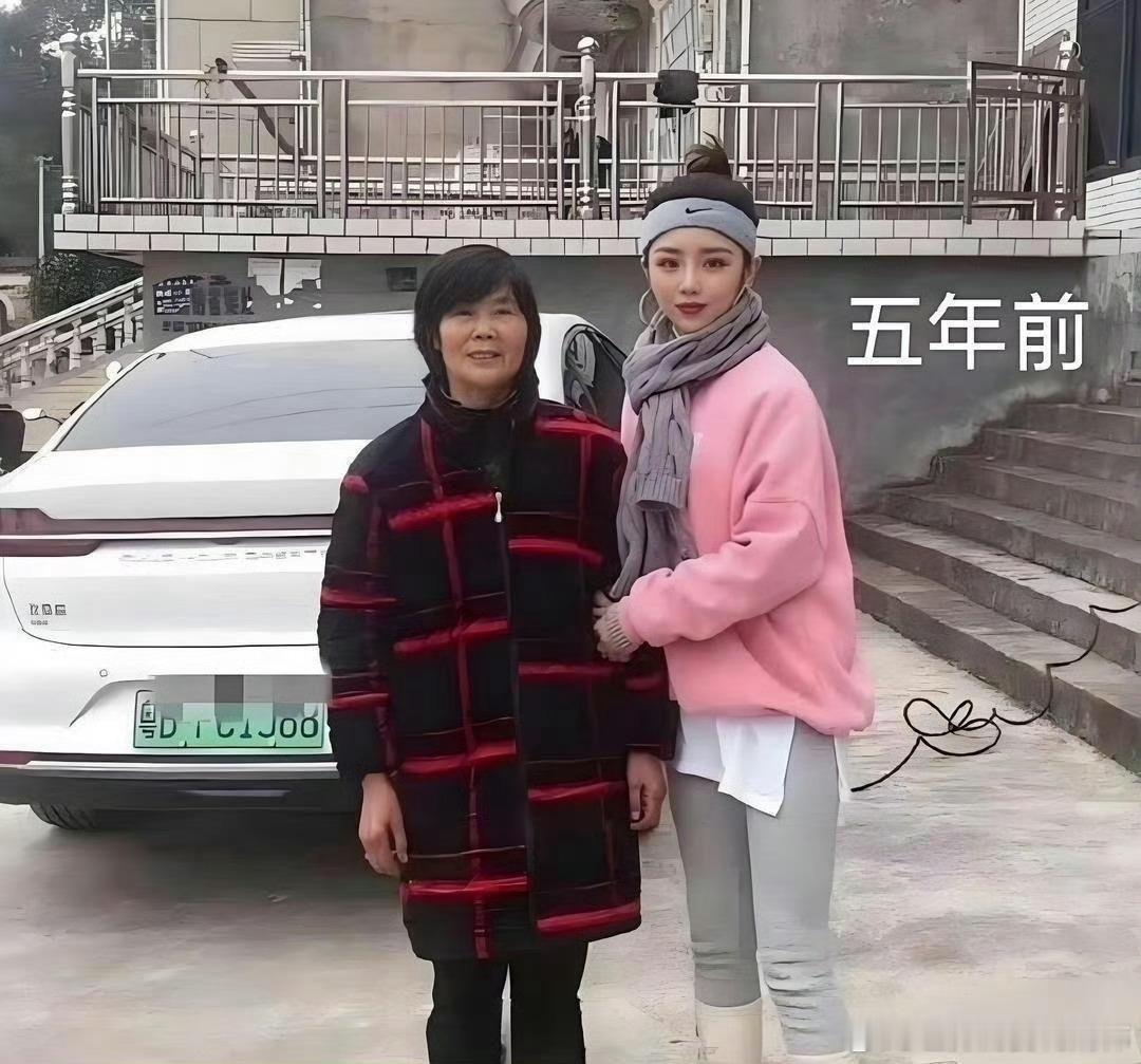 在婆婆家，五年前和现在对比 