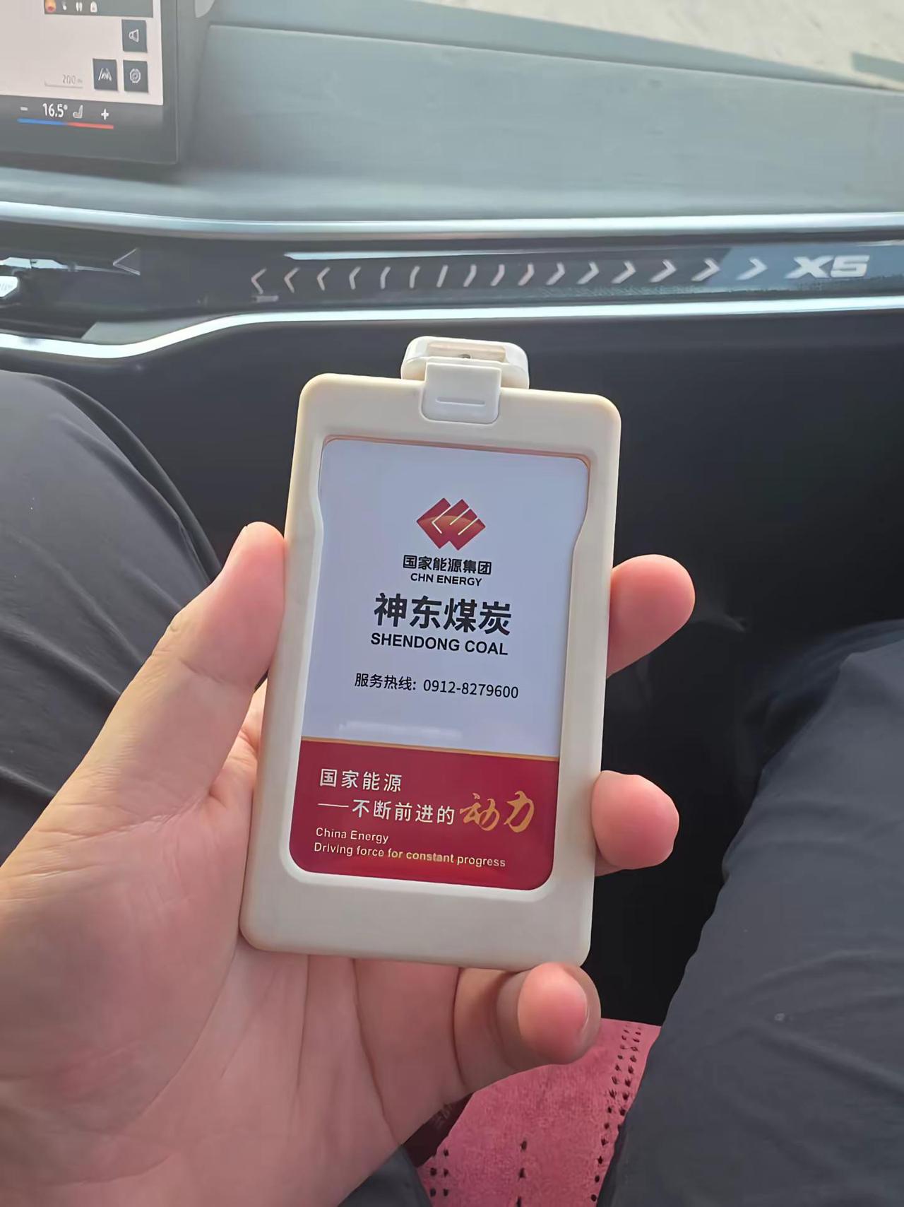 神东今年的大学生们马上就要报道了。煤矿上岗 国家能源集团