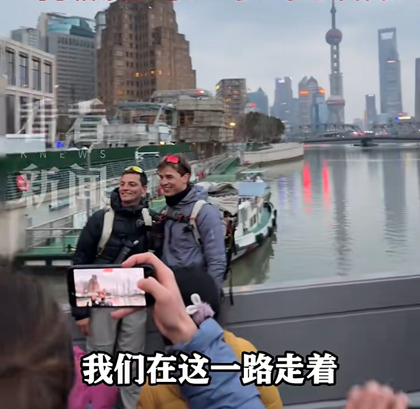 法国两小伙徒步超500天抵达上海【耗时超500天、徒步13000公里，两名法国小