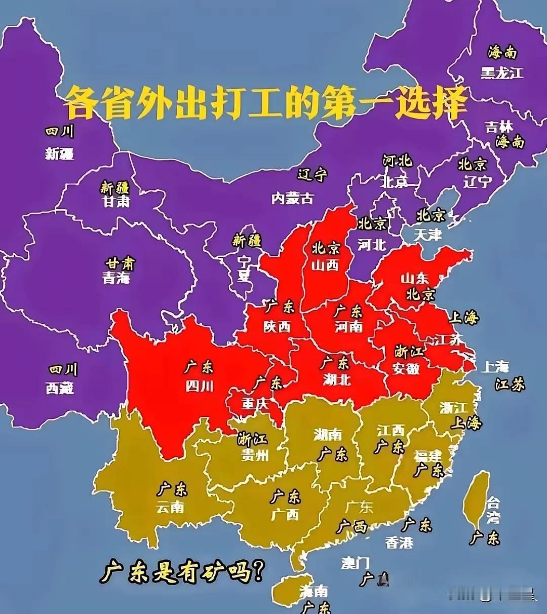 各省外出打工的人们的第一选择
贵州的喜欢去浙江
河南的不是喜欢浙江吗？我在浙江这