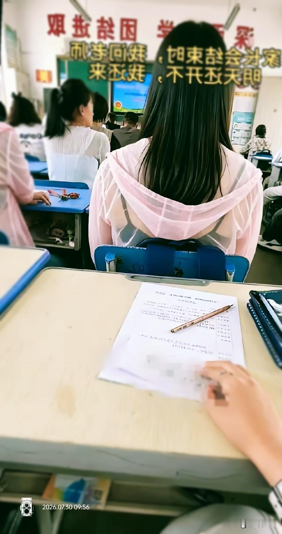 首次参加儿子的家长会，全场就我一个男性，起初我着实有些难为情。
后来我逐渐适应了