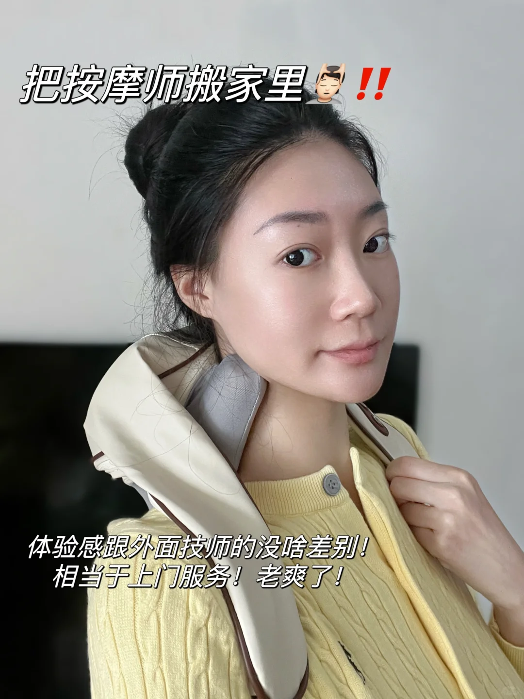 📦双十一好物分享：这个按摩仪真的好舒服！