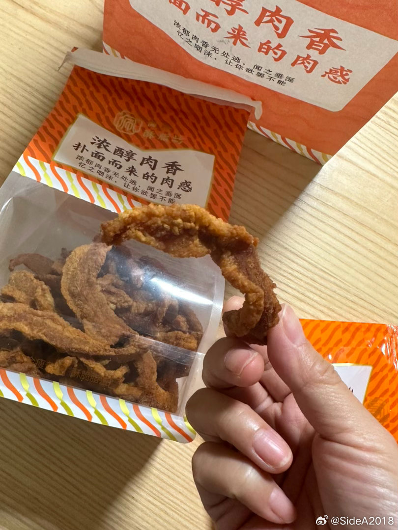 竟然有人把脂肪做成零食…而且还有人买了 