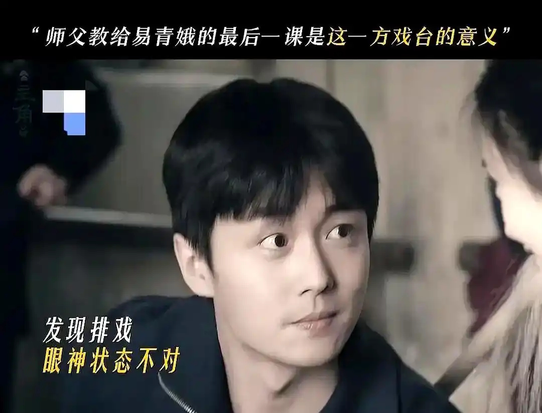 张艺谋在三百多个青年男演员中偏偏启用翟子路，靠的不是拼命神话，而是封潇潇那股最难