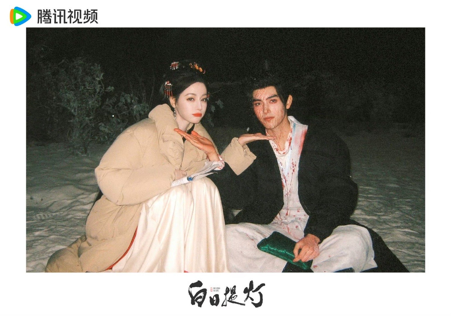 迪丽热巴陈飞宇戏里戏外都是姐狗 嗑疯了！思胥万千就是最伟大的！陈飞宇乖乖拿脸链的