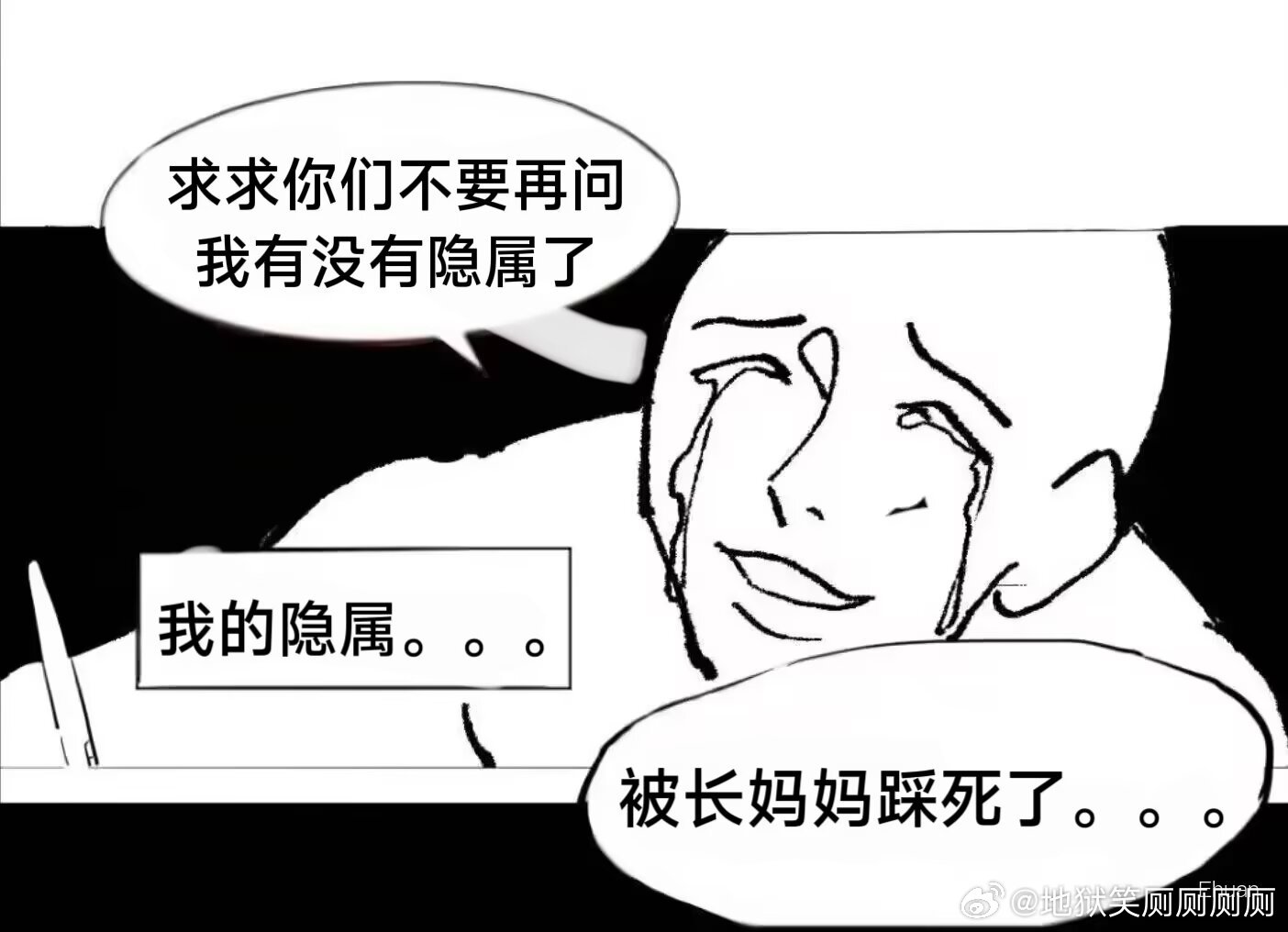 1463搞了，我笑的肚子疼。。。 