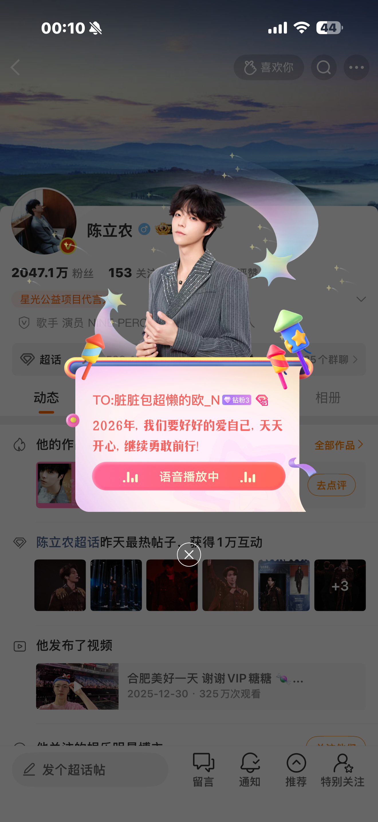 新年快乐2026年我们多见面