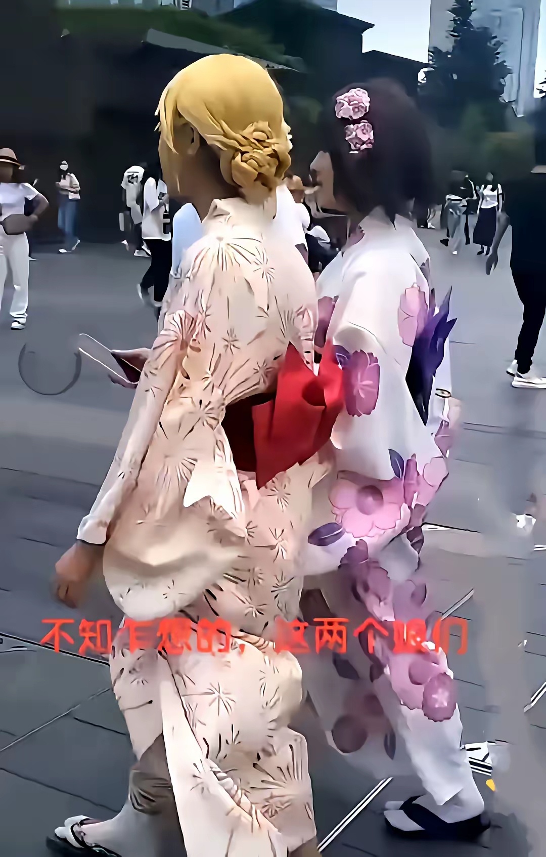 网友拍到两名身着日本和服，脚踩木履鞋的少女，在成都大街上走，看着这不论的样子，真