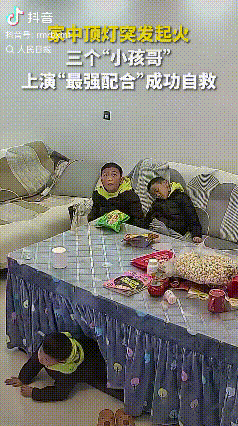 3个小孩哥火到人民日报了!"云南昭通，三个孩子独自在家玩耍，客厅顶灯突然起火，火