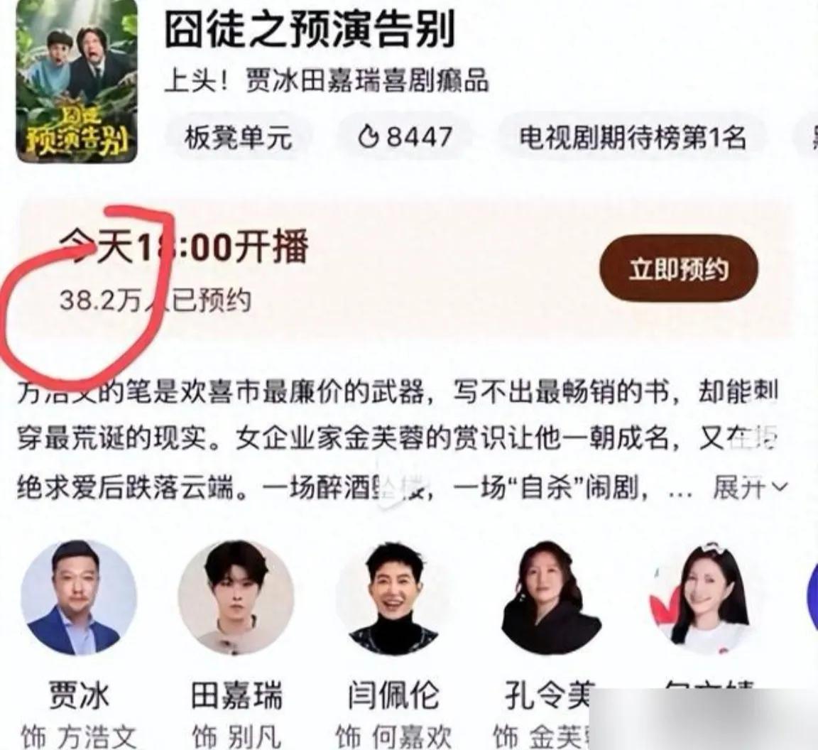 包贝尔风波后新剧首播，78万评论吵翻，黑红到底有用吗
8月26日狗仔拍到包贝尔和
