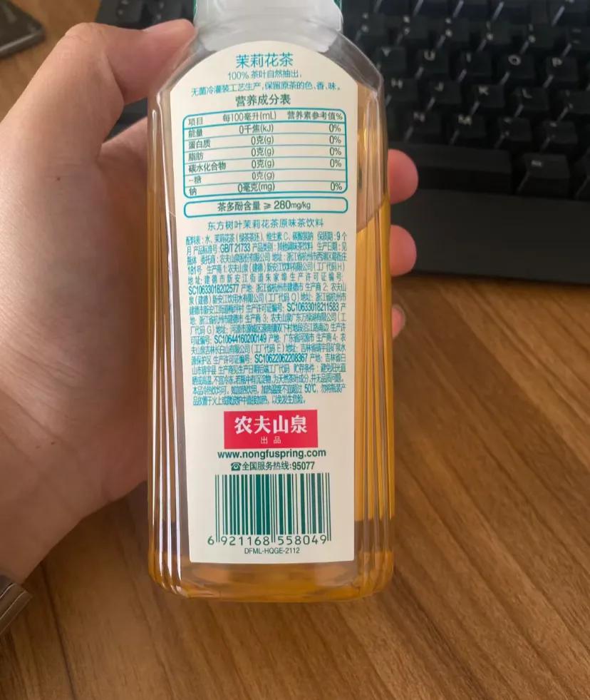 东方树叶能放九个月，自泡茶叶隔夜就倒掉???
斗胆问一下平时茶叶水隔夜就倒掉，为