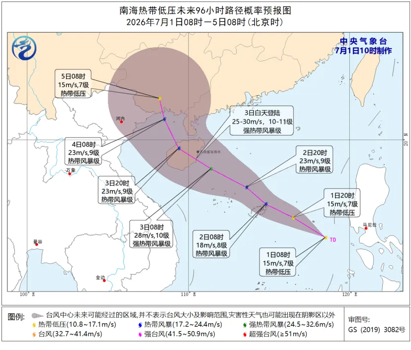 今年我国首个台风来了于3日和4日先后登陆我国海南和广西，将是今年首个登陆我国的台