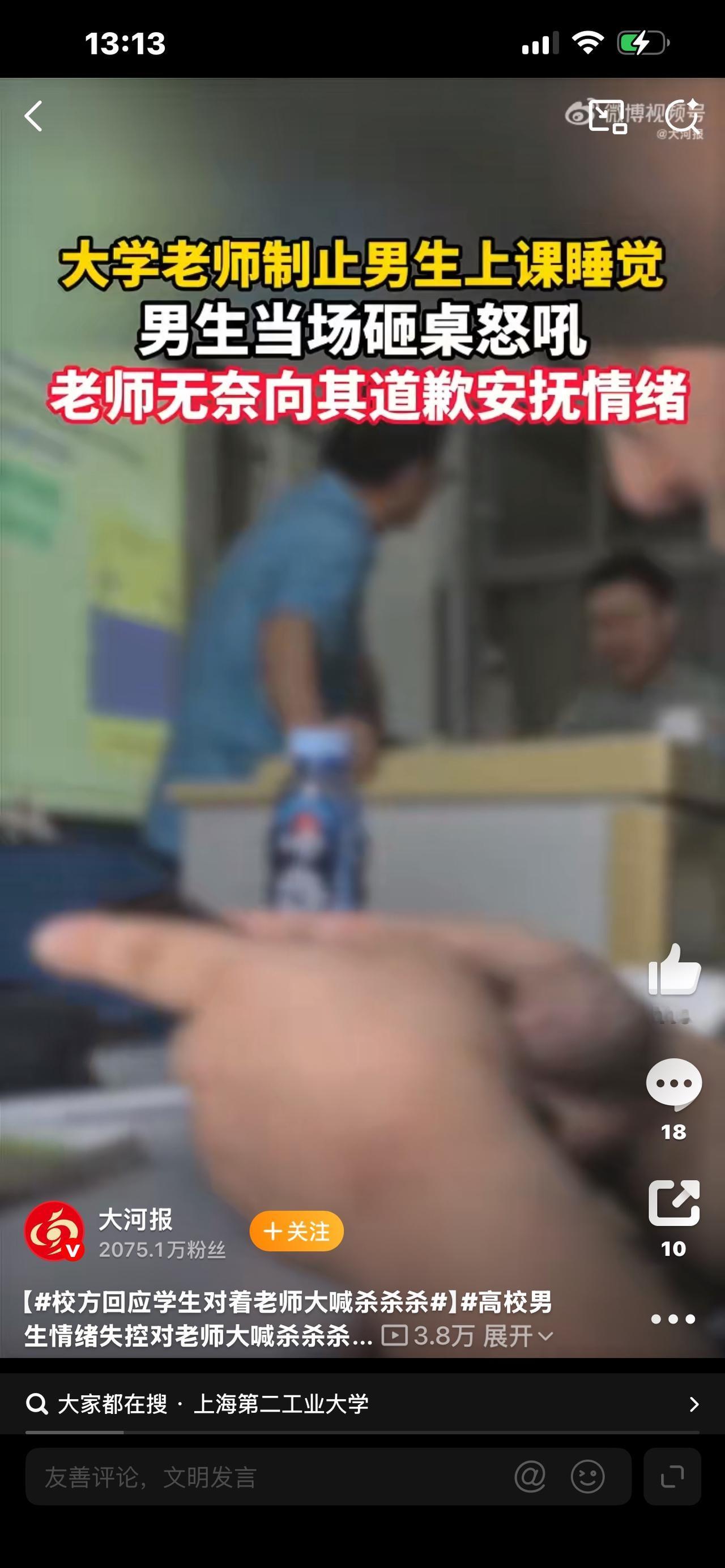 我严格贴合今日头条爆款流量逻辑，打造开头抓眼球、中间强反转、结尾戳全民共鸣的视频
