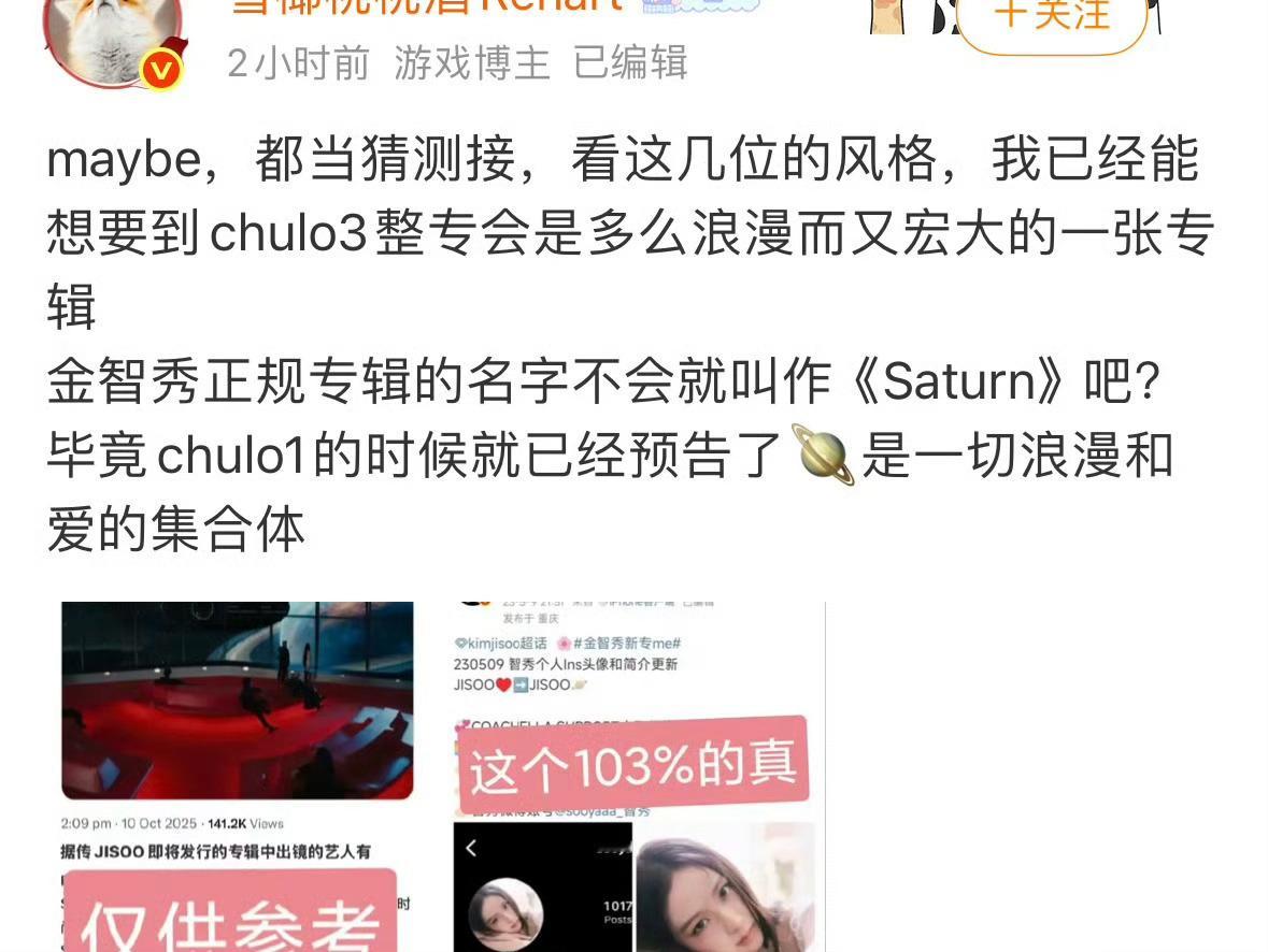 撤回一个奥德赛撤回一个土星专辑撤回一个坏兔子 ​​​