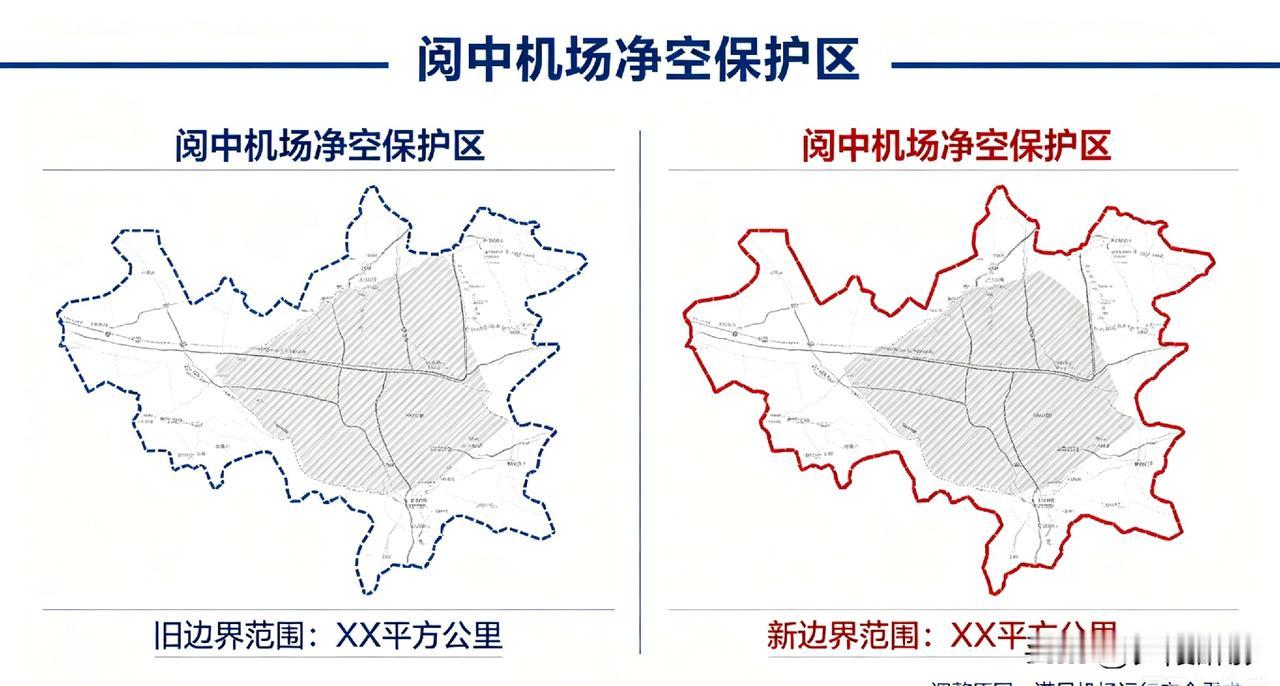 5.14正式执行！阆中净空边界彻底厘清，无人机飞行再也不乱套了