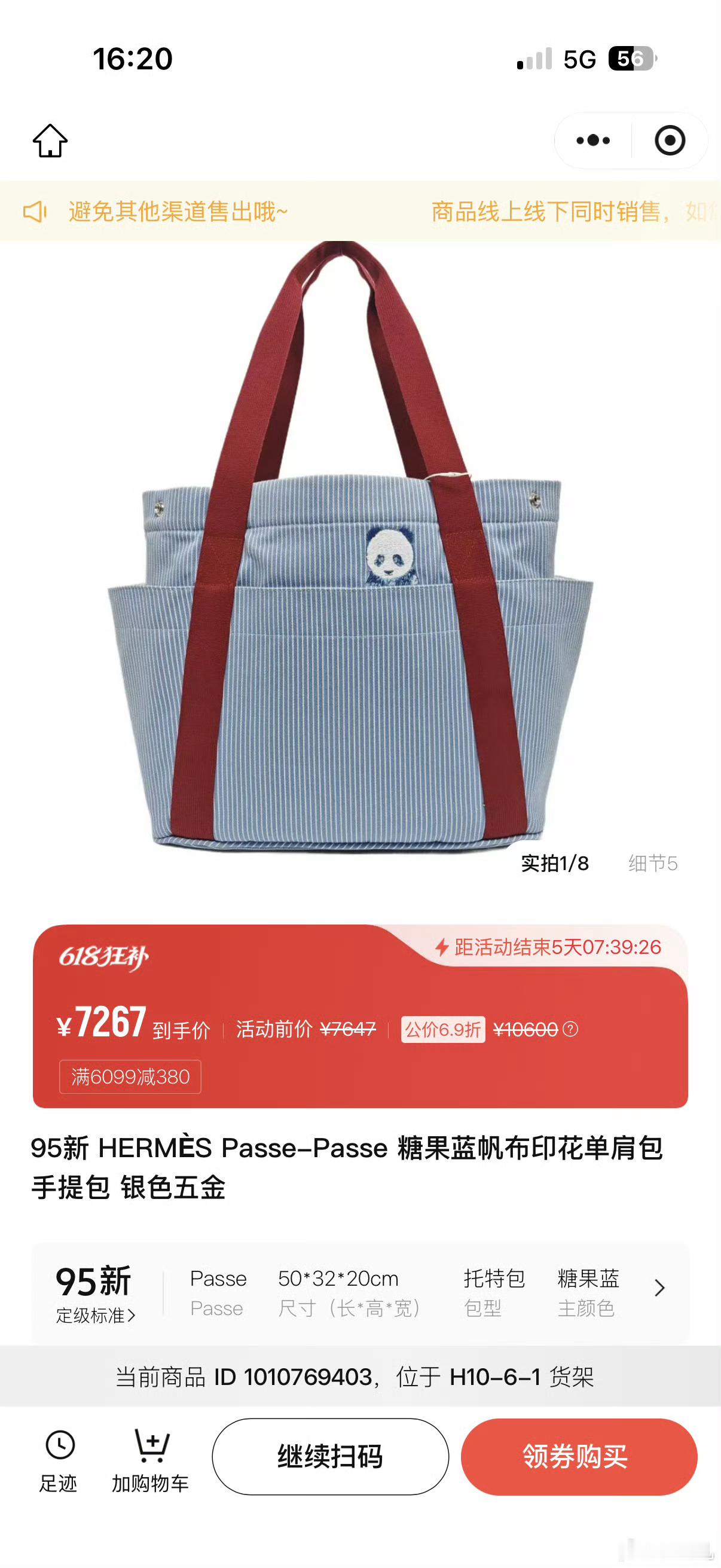 奢侈品果然骗不了穷人，这不说是爱马仕我以为是便当兜子呢 