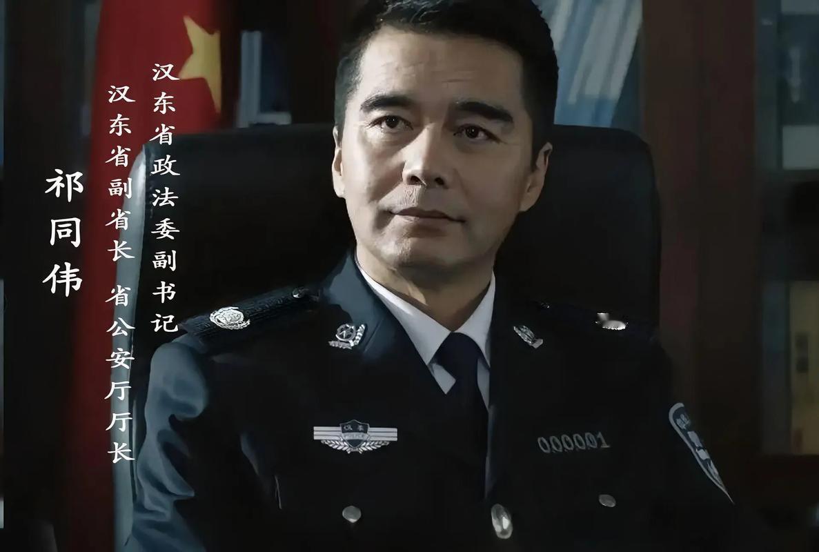 祁同伟自杀，对沙瑞金、侯亮平影响有多大？现实比剧里更残酷
祁同伟自杀，对沙瑞金和