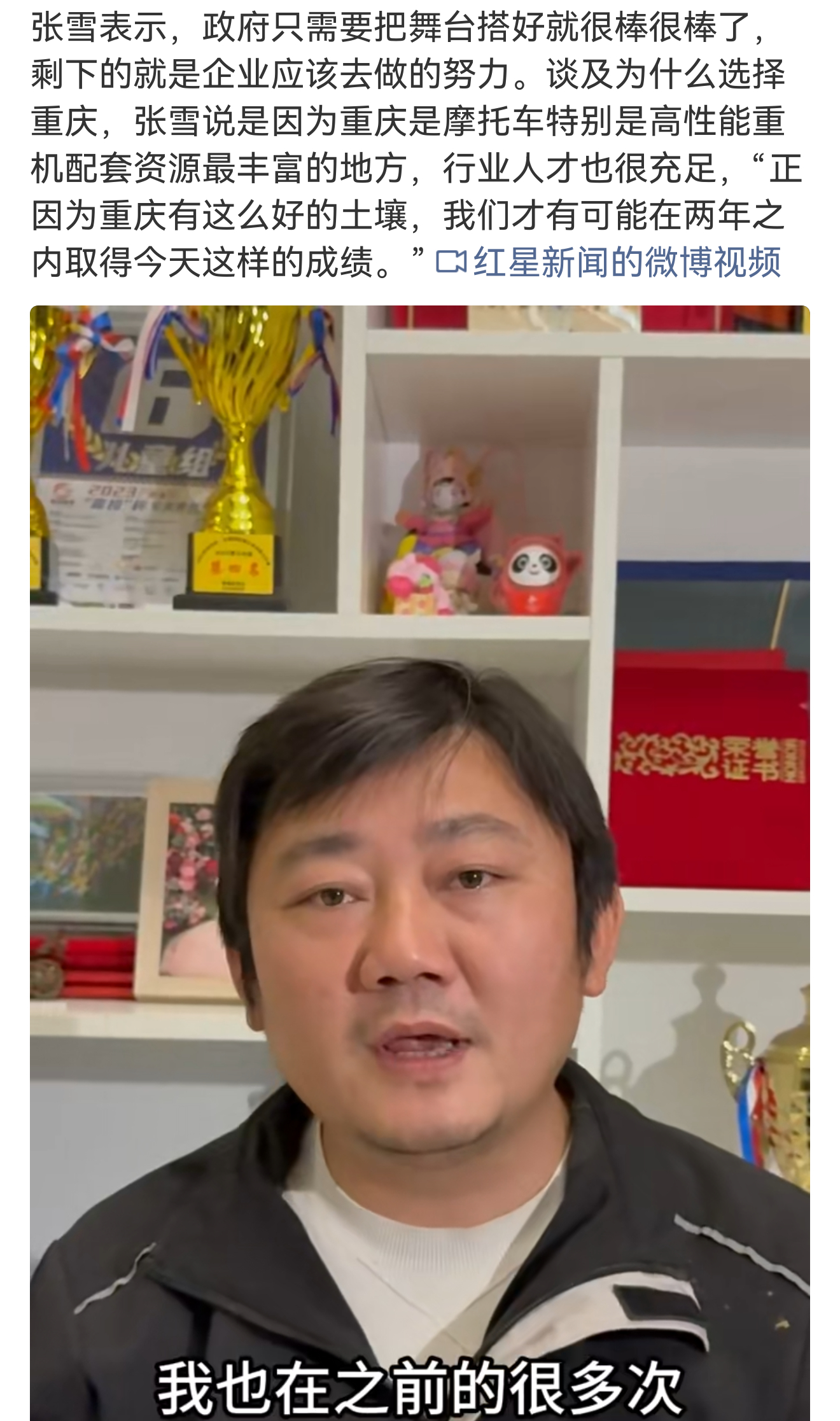 张雪回应一个子儿没有言论  其实不管在哪，政府给的政策都挺实在的。因为都想让大家