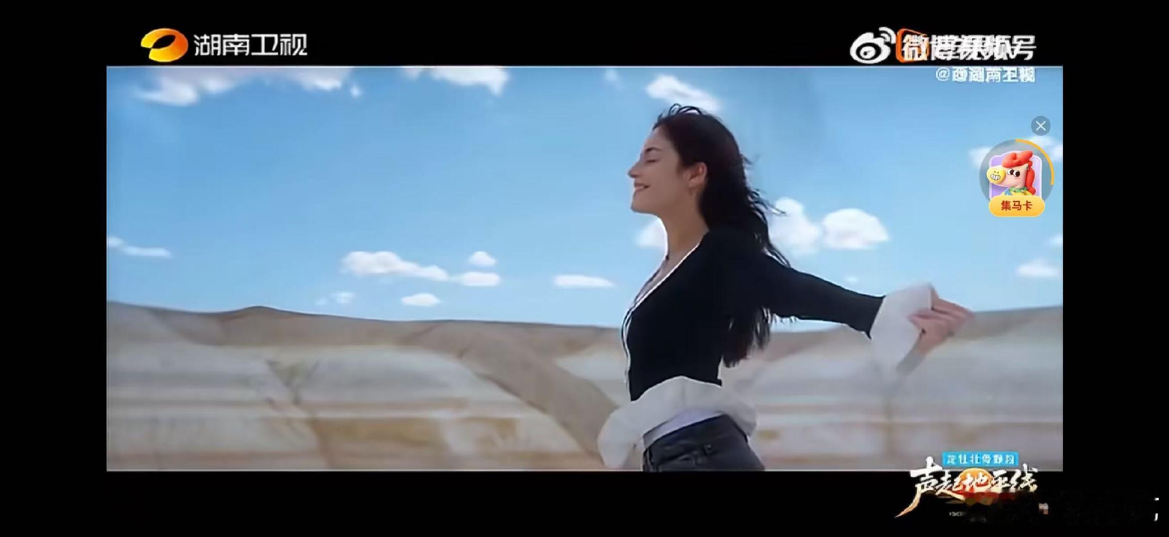 芒果音综有自己的王子公主声起地平线互动自然又有爱，看得人全程嘴角上扬 