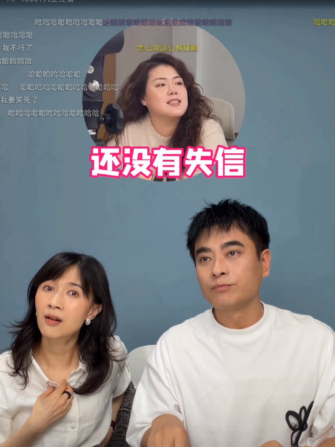 这期也好笑 